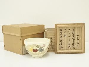 京焼　御室窯造　三千家好ツボツボ青海波茶碗（前大徳福本積應書付）（共箱）